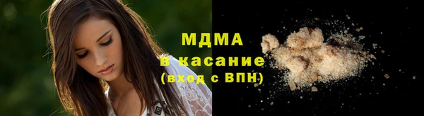 молекула духа Алзамай